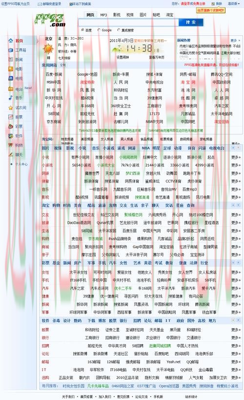 365BET体育最新网站导航推荐