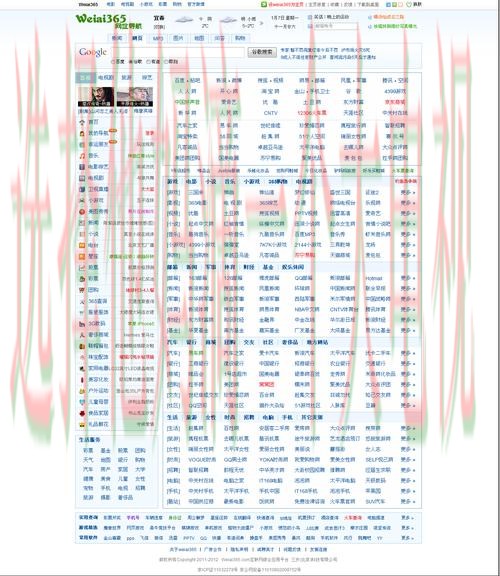 365BET体育最新网站导航推荐