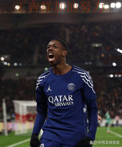 法甲关键判罚复盘:拜仁末节发力完成逆转 法甲关键判罚复盘:拜仁末节发力完成逆转